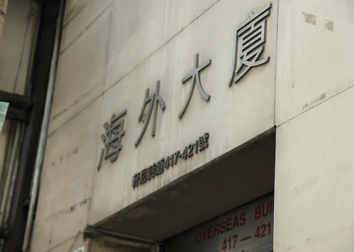 Move Inn Hong Kong